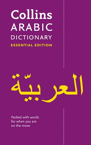 Collins Arabic Dictionary Essential Edition 2nd Ed by Collins Dictionaries Paperback book
