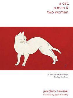 A Cat, a Man, and Two Women by Jun'Ichiro Tanizaki BOOK book