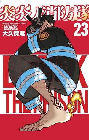 Fire Force 23 by Atsushi Ohkubo Paperback book