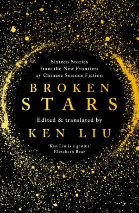 Broken Stars by Ken Liu Paperback book